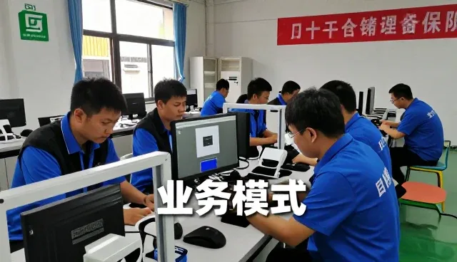 北京亚睿诺电子商务有限公司打造专业化日用百货批发服务体系